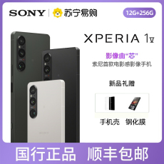 Мобильный телефон 索尼（sony）xperia 1 v oled