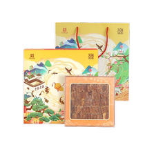 Hu Qingyutang Red Ginseng Slices Gift Box 100g (Fu Lu Shou Chinese Style Gift Box)