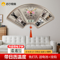 Suning.com clock wall clock home simple fashion creative light luxury fan-shaped decorative painting clock wall hanging 2129