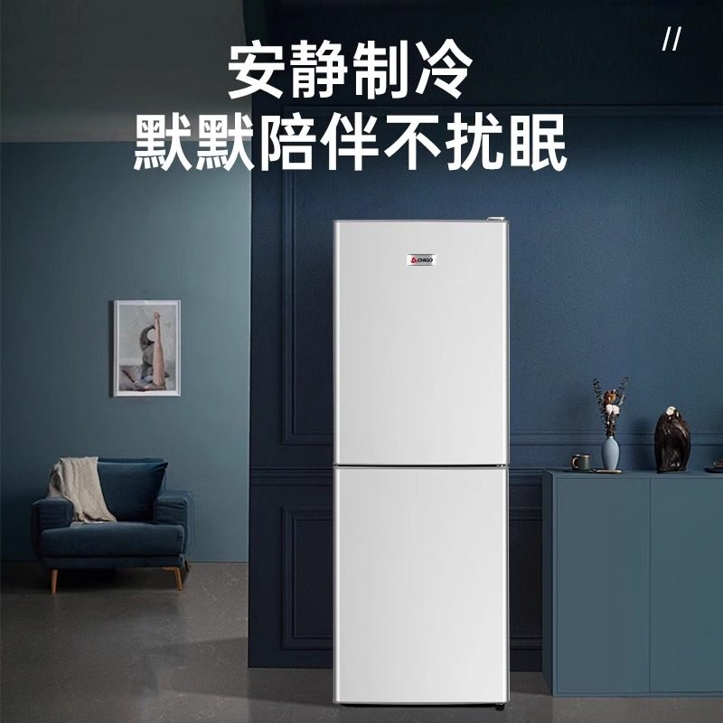 Chigo Small Refrigerator Double-Door for Rental Apartments, Dormitories, Offices, First-Class Energy-Saving Refrigerator Double-Door Refrigerator 4192