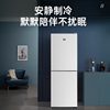 Chigo Small Refrigerator Double-Door for Rental Apartments, Dormitories, Offices, First-Class Energy-Saving Refrigerator Double-Door Refrigerator 4192