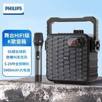 Philips открытый караоке аудио кадриль усилитель высокой громкости портативный маленький мобильный Bluetooth динамик 1122