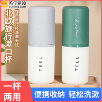 Toothbrush storage box for travel portable compact high-looking brushing toothbrushing box travel supplies 824