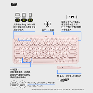 罗技K380无线蓝牙键盘台式电脑笔记本办公专用打字ipad平板手机外接外设通用可爱女生吃鸡游戏电竞官方旗舰店