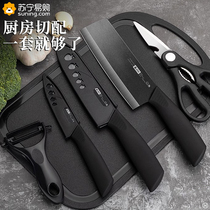 Black ceramic knife set baby food supplement kitchen knife combination household full set of slicing knife for cutting fruits super sharp 1249