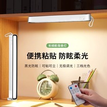 Cool desk lamp led magnetic lamp aisle lamp learning reading office eye protection lamp lanyard wardrobe lamp mobile 1322