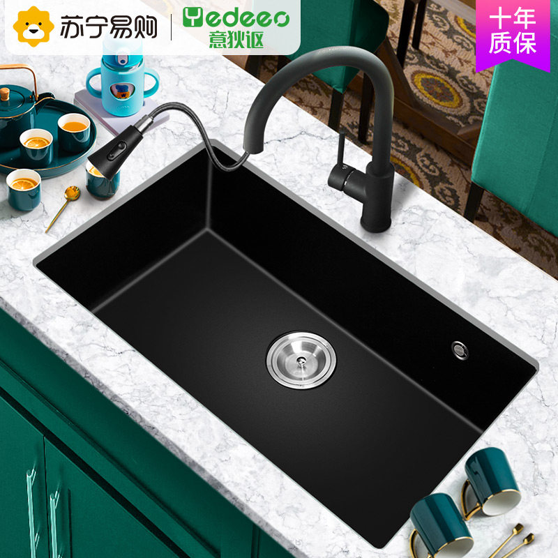 Yidi Acura stone sink single sink kitchen sink sink single sink sink table and bottom embedded