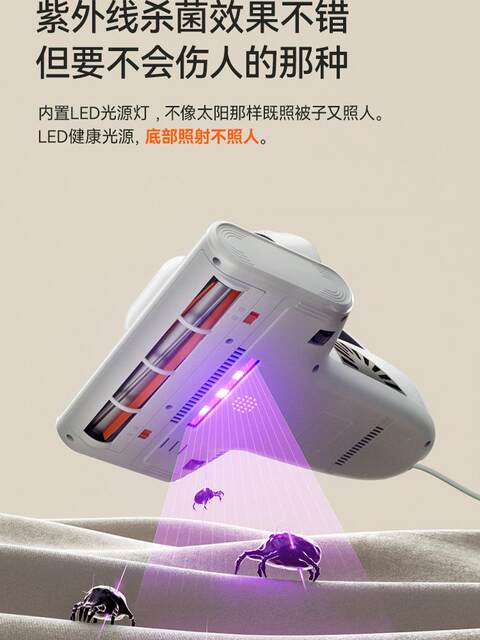 Uwant Mite Removal Device Mite Removal Magic Tool Sunlight M300Se Bed Household Handheld Mite Removal Vacuum Cleaner 443