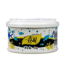 (Spring Wind 3051) Air Clear New Dose Solid Balm MAGIC GRAIN Toilet Toilet Deodorant scent deodorant