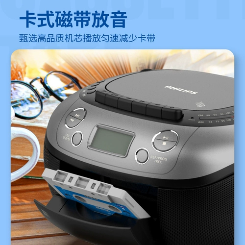 Philips AZ5368 CD -лента Repentor включает в себя все машинную карту с помощью CD Disc Seaching Player 310
