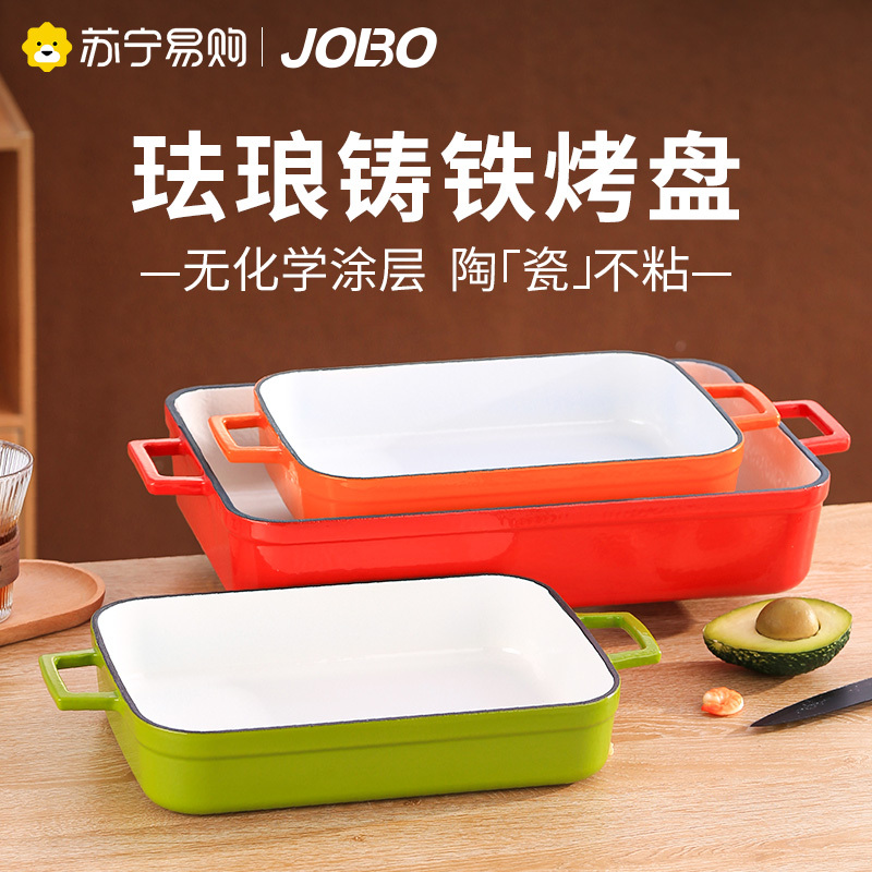 Enamel Cast Iron Baking Pan Grilled Fish Stove Rectangular Deepened Large Induction Cooker Enamel Plate Buffet Insulation Pot 1248