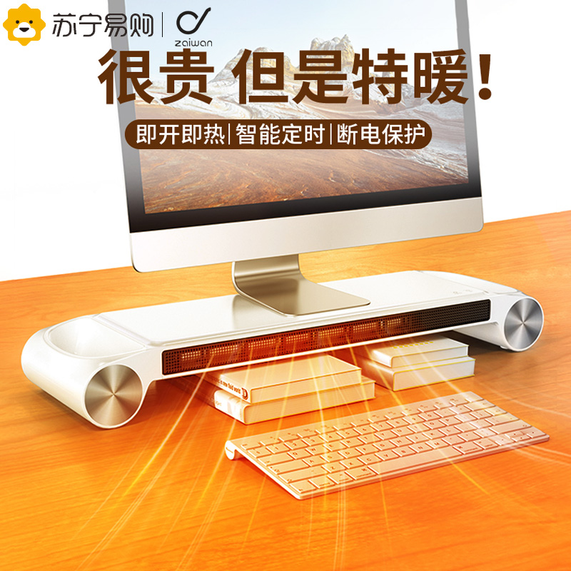 Desk Warmer Small Office Energy Saving Warm Air Blower Home Heating Toaster Winter Warm phone 1842-Taobao