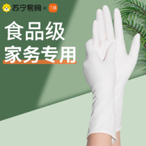 Ding Qing food grade housework gloves for hygiene and cleaning disposable food grade dishwashing extended style waterproof pvc2868