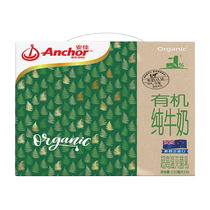 Anjiazhuoran organic pure milk gift box 250ml*10 boxes imported from New Zealand 3 8g protein