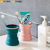 Travel mouthwash cup portable mouth cup silicone folding wash cup high temperature resistant pocket outdoor water cup 1563