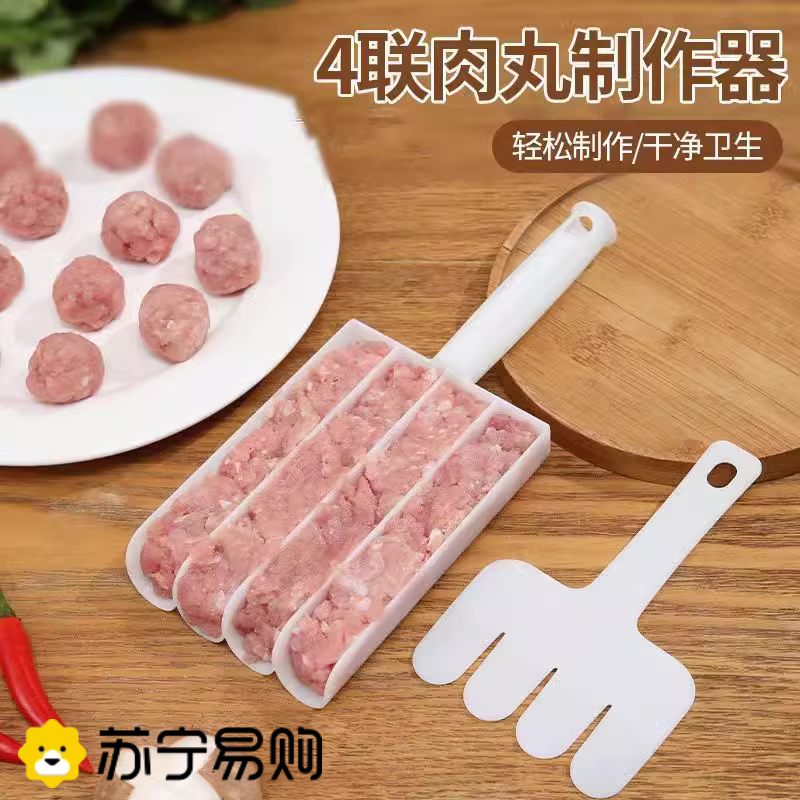 Four Couplets Instrumental Tools Do N't Stick to Pellet Fish Balls Meatballs Meatballs Meatballs Makers Home Fried Balls Subgod 2702-Taobao