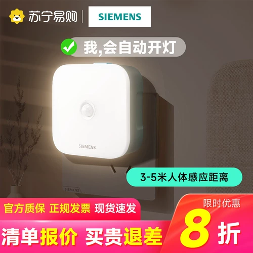 Физиологичная индукционная подсветка пола, точечное освещение подходит для лестницы, светодиодный ночник для коридора