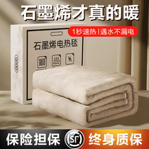 Official) Electric Blanket Double Single Electric Mattress Dual Control Temperature Adjustment Student Dormitory Home Flagship Store 893