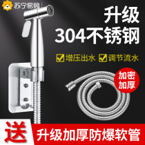 304 stainless steel toilet flushing spray gun faucet companion bathroom toilet water gun bidet nozzle 1286