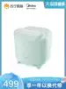 Midea 33 hot air UV sterilization bottle disinfection cabinet dryer Household small newborn baby special disinfection