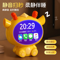 Auspicious little dragon alarm clock for students 2024 new cartoon childrens alarm clock for men and women wake-up artifact 3437