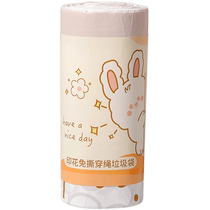 Drawstring garbage bag household portable thickened kitchen medium and large trash can plastic bag-Huanghe 1117