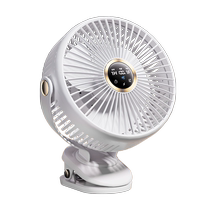 Desktop clip electric fan can shake its head for charging air circulation portable punch-free office desktop 2510