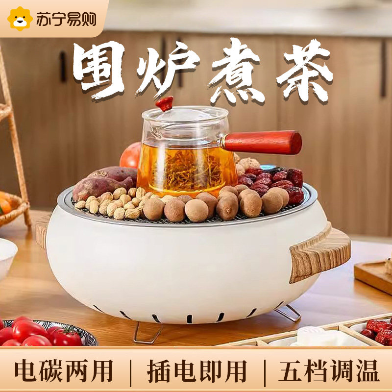 Stove Cooking Tea Appliances Electric Carbon Dual-use Pottery Stove Home Indoor Charcoal Fire Stove Outdoor Barbecue Grill Basin Baking Stove 421-Taobao
