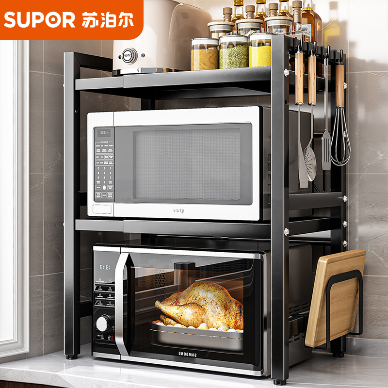Supoir Retractable Kitchen Shelving Microwave Oven Oven Rack Domestic Electric Rice Cooker Containing Bracket Sub 1674-Taobao