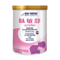 Nestlé Peptide Minshu deeply hydrolyzed milk powder for infants 0-12 months old imported formula 400g canned 1380
