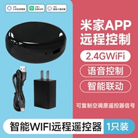 «Прямая версия WIFI» поддерживает интеллектуальное дистанционное управление WIFI через приложение Mijia (включая хост + кабель для передачи данных + вилку питания)