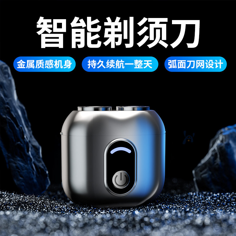 Razors electric shave electric shave with knife rechargeable scraping hob portable men's double head beard bearded knife shall be planed 595 -Taobao