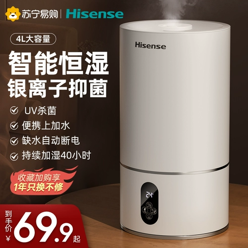 Увлажнительное увлажнение