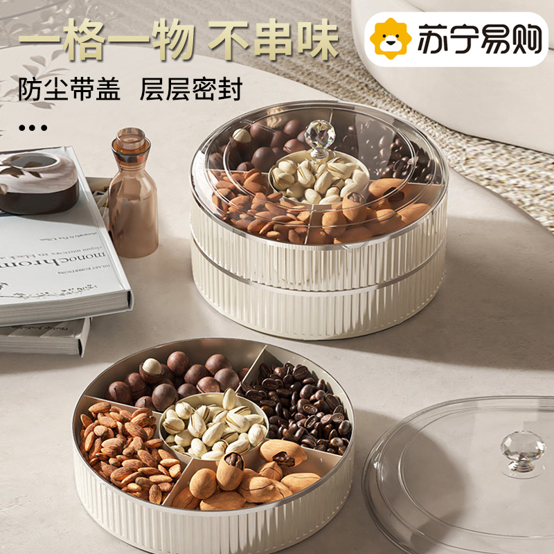 Suining Dried Fruit Tray Living Room Home Tea Table Light Extravagant Luxury Candy Box 2023 New Snacks Putting Plates 2112-Taobao