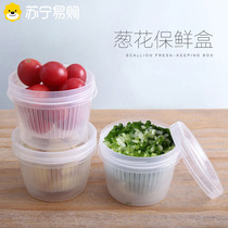 Refrigerator crisper ginger garlic green onion storage box round transparent drained double layer fresh bowl sealed box 1282C