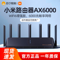 Xiaomi routeur AX6000 port Gigabit pénétration murale roi maison haute vitesse WiFi6 amélioré haute puissance double bande grande famille taux sans fil maille fuite dhuile toute la maison intelligente Redmi 2798