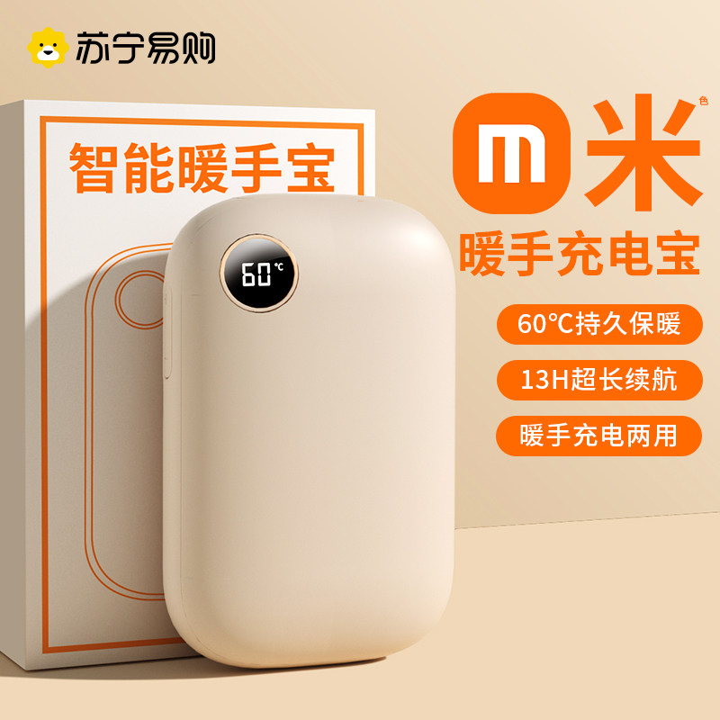 2023 new graphene explosion-proof warm hand Bao charging pagoda two-in-one heating deity Carry-on Gift Warm Palace 1578-Taobao