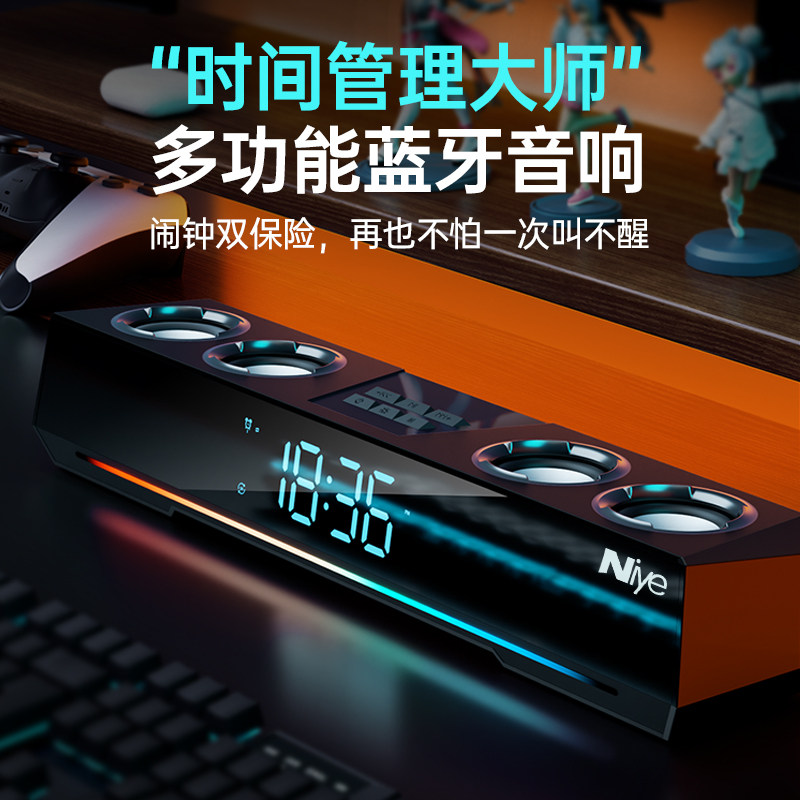 Computer Acoustics Berlin Sound Box Desktop Home Desktop Gaming Cable Bluetooth High Sound Quality Notebook 2738-Taobao