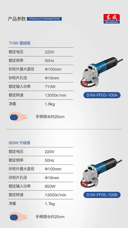 máy mài mini Máy mài góc 225-Dongcheng FF03-100A máy cắt đa chức năng gia dụng máy mài tay mài mài đánh bóng máy mài đánh bóng may mài mini may mài