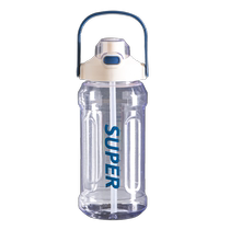 Water cup for boys and girls large-capacity sports kettle fitness adult outdoor cup portable water bottle cup high temperature resistance 2450