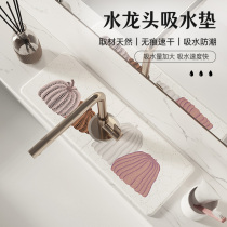 Kitchen faucet absorbent pad diatom mud long non-slip pad light luxury coaster soap pad quick-drying high-end sense 2592
