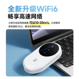 ZTE ZTE портативный Wi-Fi мобильная беспроводная линия Wi-Fi официальный 2025 новый национальный универсальный высокоскоростной сетевой трафик 4G автомобильный портативный маршрутизатор без карт смарт-wifi61886