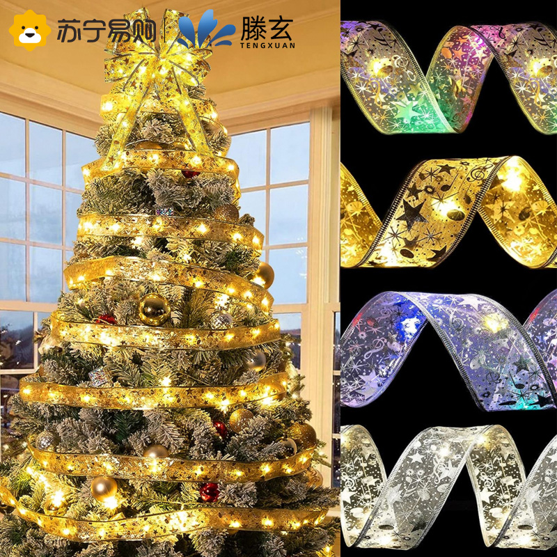 Teng Xuan Christmas tree decorations Decorative Lighting Pendulum silk with pendant colored lights Kindergarten Christmas decorative lights with 1563-Taobao