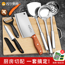 Kitchen knife and cutting board two-in-one knife set household kitchen knife fruit chopping board full set of kitchen utensils combination 1102