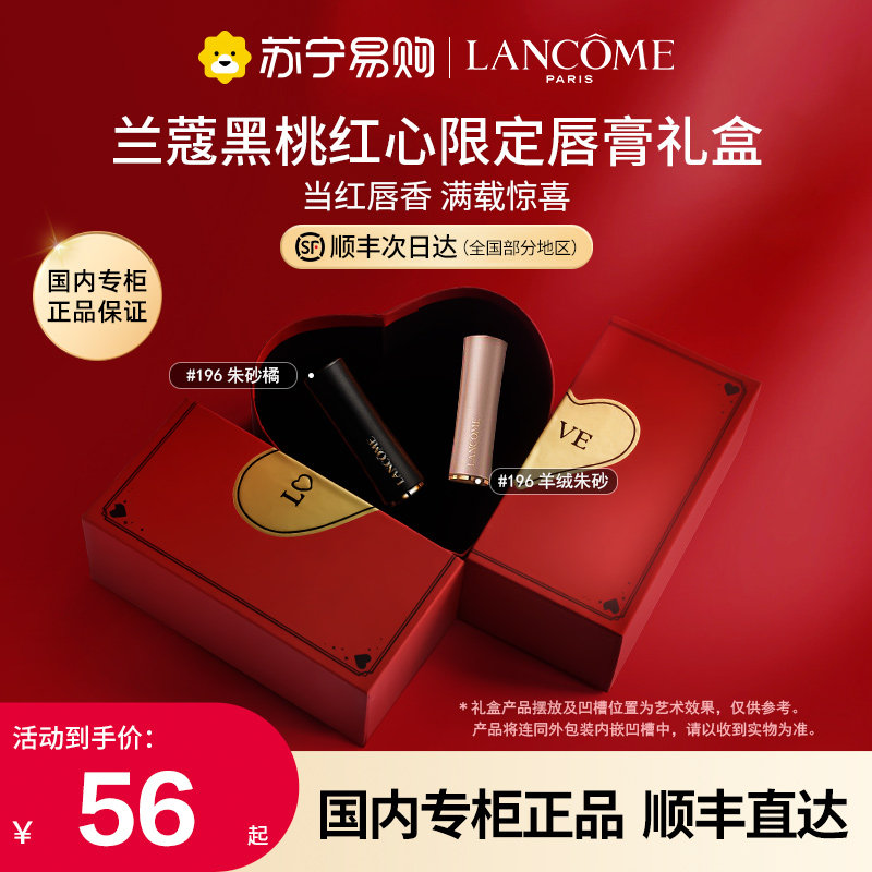 Ranko Cyanine Pure Lipstick Red Small Bruise Waist Velvet Mist Facial Matt Lipstick Display White Color Matte 196 200-2424-Taobao