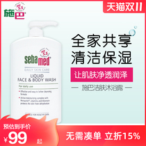 sebamed German Seba Skin Cleansing Shower Gel for Men Women and Teenagers Bath Shower Cleansing Cleansing 2664