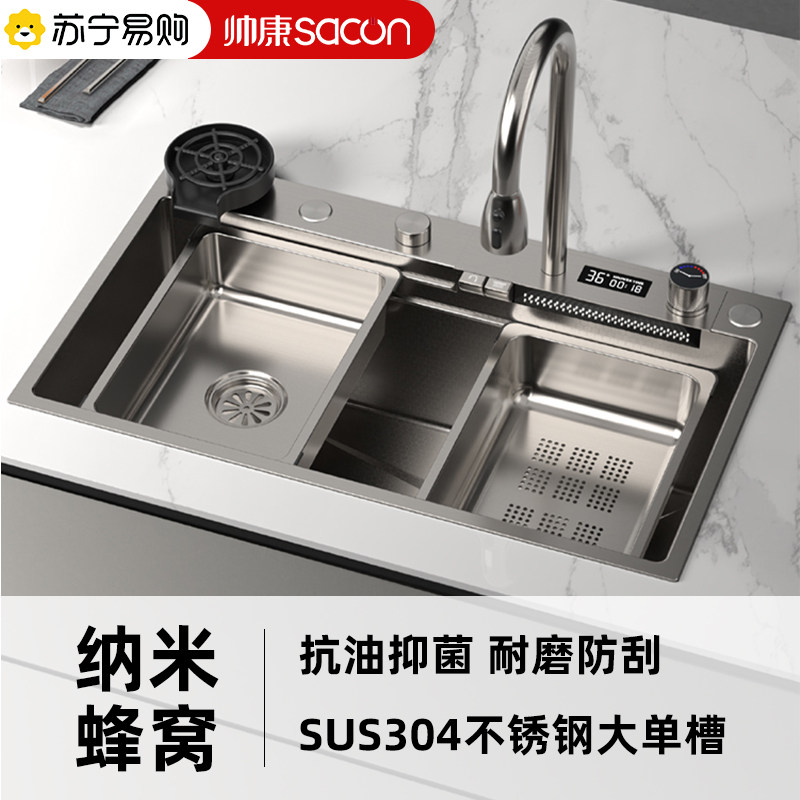 Handsome and versatile 304 stainless steel sink large single tank washbasin kitchen for home dishwashing tank 1287-Taobao