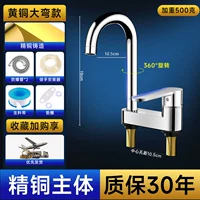 Обновление качества [тонкие модели Big Bend Mopper] с водной трубкой 80 см.