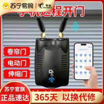 Easy microlianz roll door phone remote control open door coil gate electric door wifi controller remote control 1541