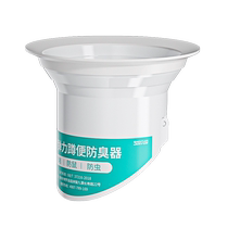 Toilet anti-odor plugging device squatting hole plug bathroom squat toilet toilet cover anti-return odor artifact 1286